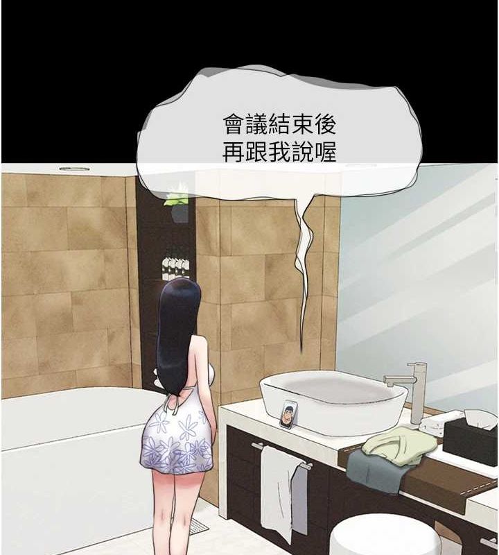 韶恩 第40話-名花有主更好 韩漫图片3