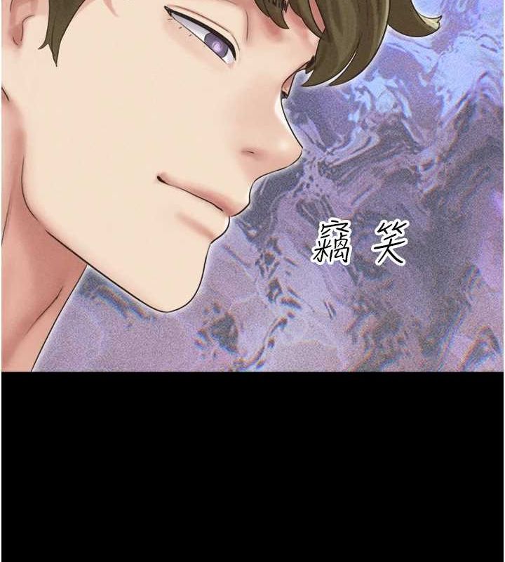 韶恩 第40話-名花有主更好 韩漫图片142