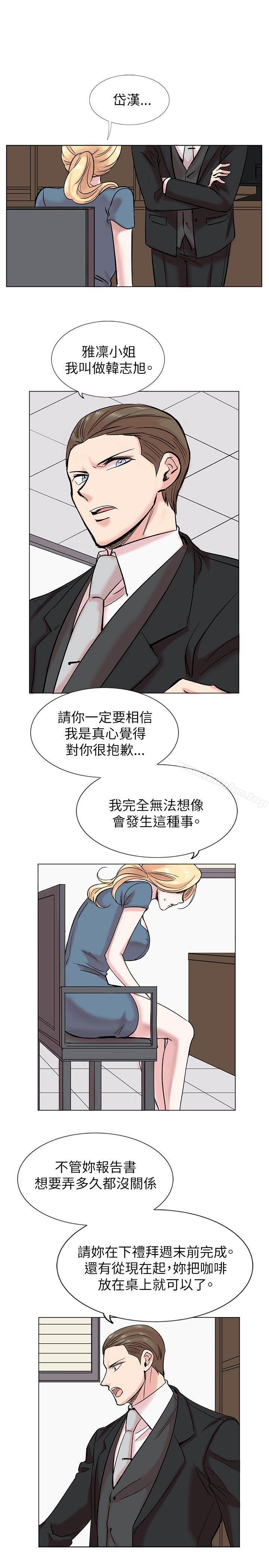 漫画韩国 合理懷疑   - 立即阅读 第14話第5漫画图片