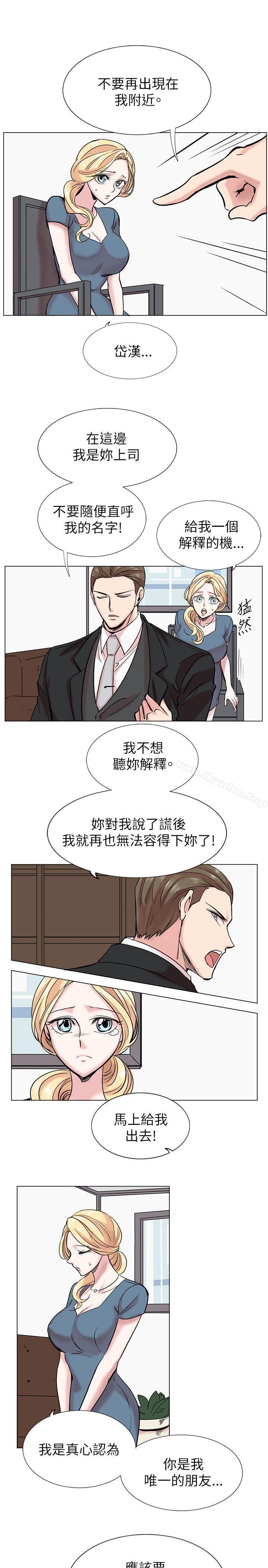 漫画韩国 合理懷疑   - 立即阅读 第14話第7漫画图片