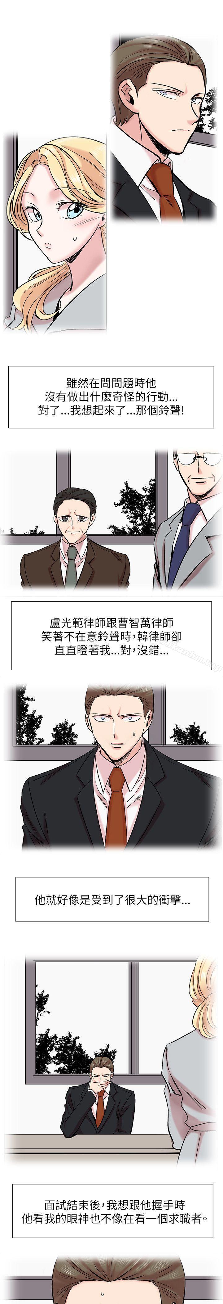 漫画韩国 合理懷疑   - 立即阅读 第14話第15漫画图片