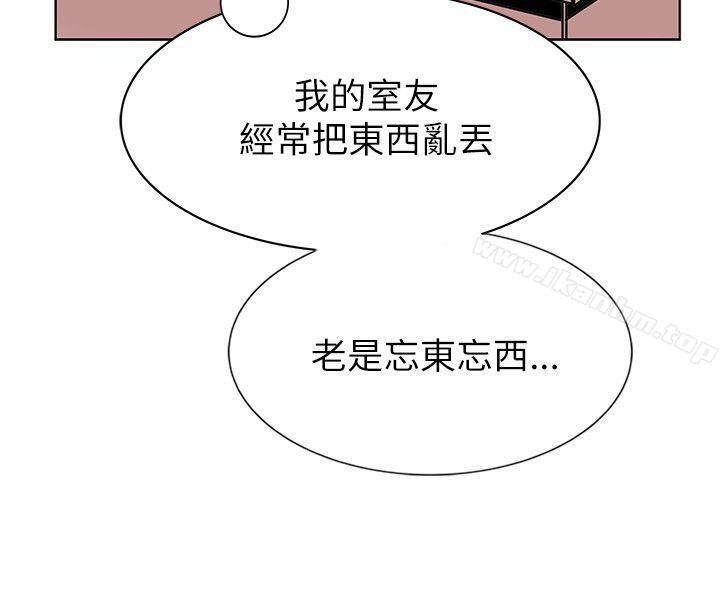 韩漫H漫画 合理怀疑  - 点击阅读 第14话 18