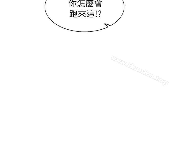 漫画韩国 合理懷疑   - 立即阅读 第14話第20漫画图片