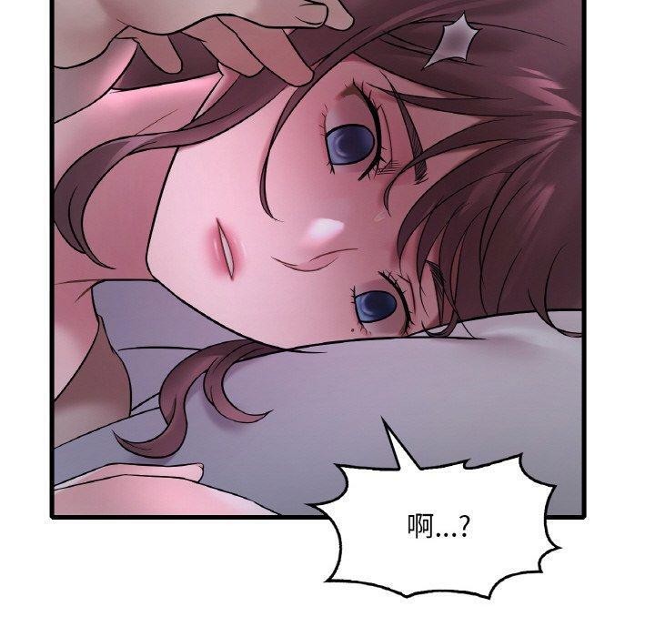 想要拥有她/渴望佔有她 第55話 韩漫图片110