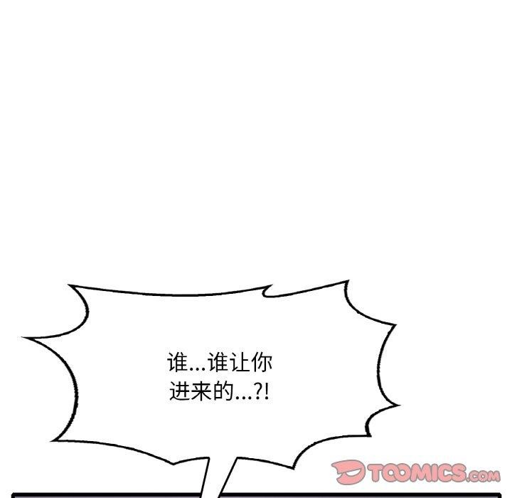 想要拥有她/渴望佔有她 第55話 韩漫图片111