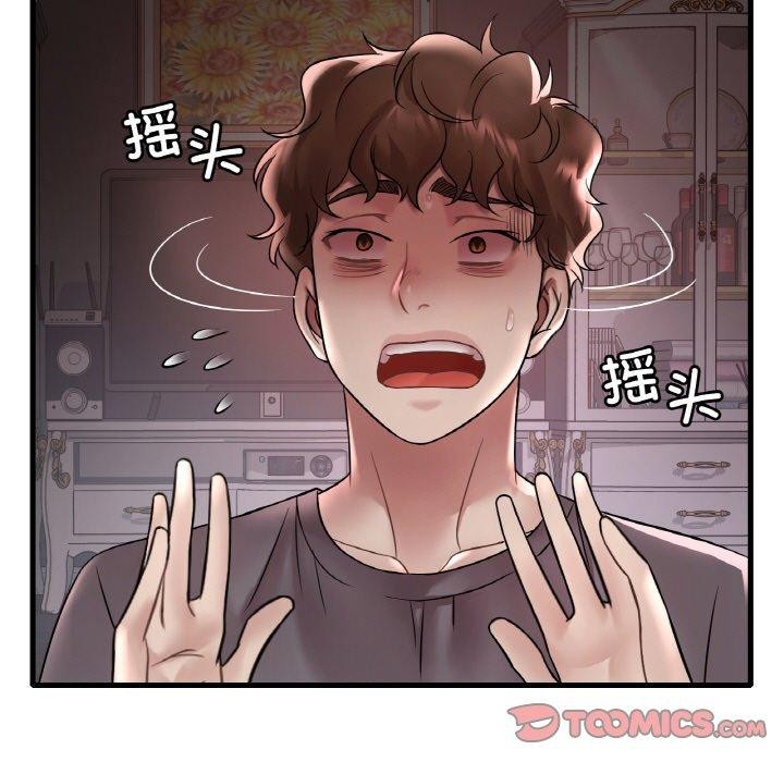 想要拥有她/渴望佔有她 第55話 韩漫图片21