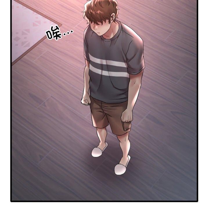 想要拥有她/渴望佔有她 第55話 韩漫图片67
