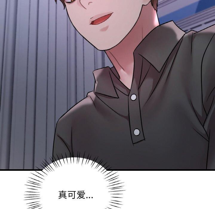 想要拥有她/渴望佔有她 第55話 韩漫图片115