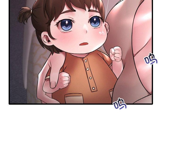 想要拥有她/渴望佔有她 第55話 韩漫图片73