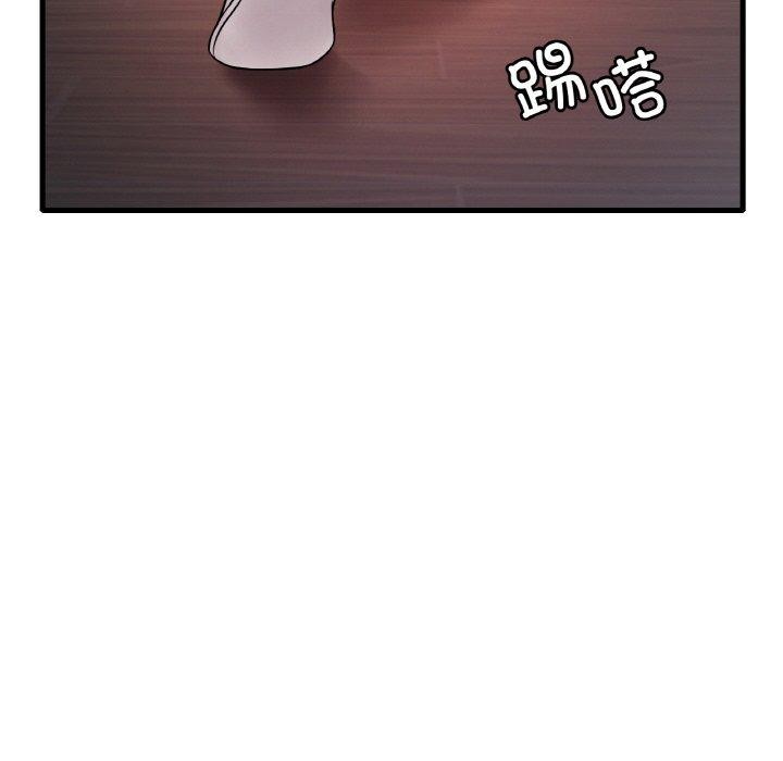 想要拥有她/渴望佔有她 第55話 韩漫图片98