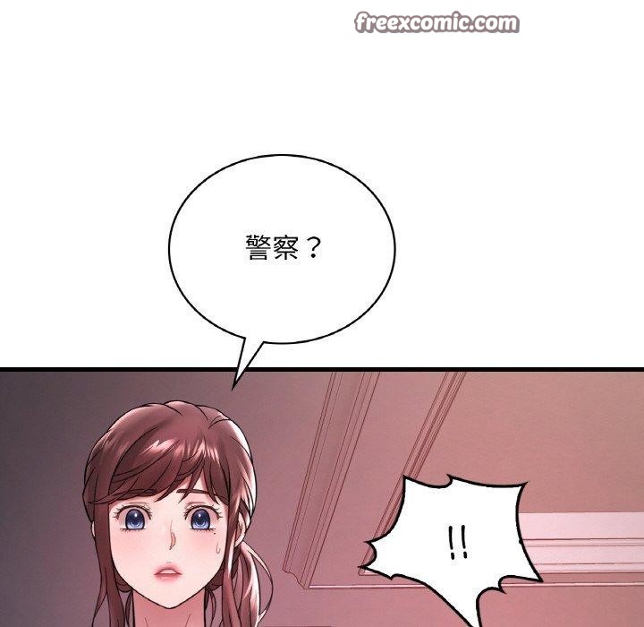 想要拥有她/渴望佔有她 第55話 韩漫图片32