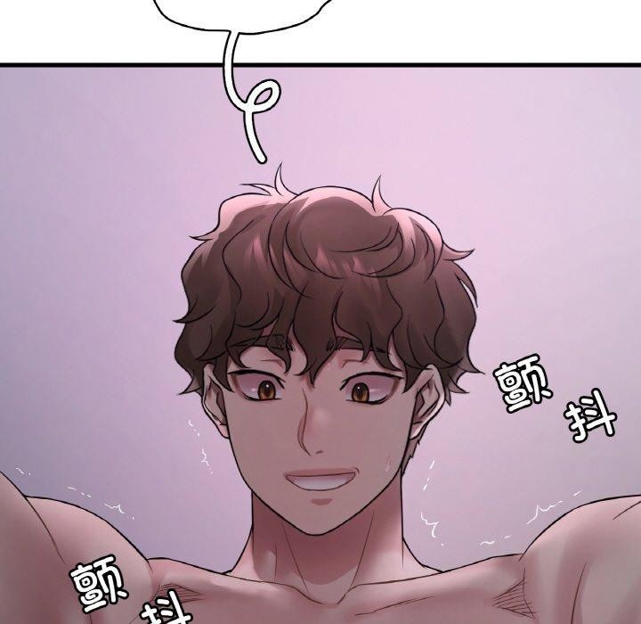 想要拥有她/渴望佔有她 第55話 韩漫图片137