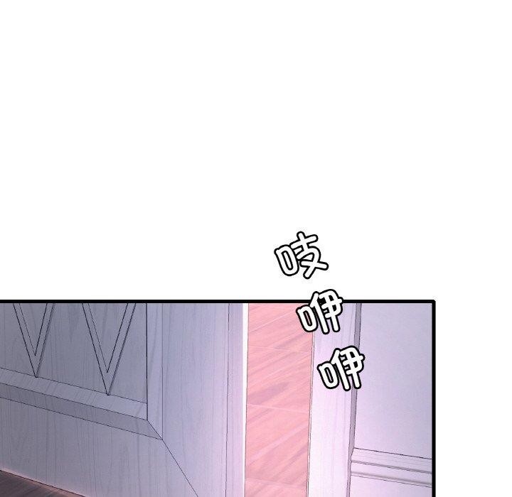 想要拥有她/渴望佔有她 第55話 韩漫图片99