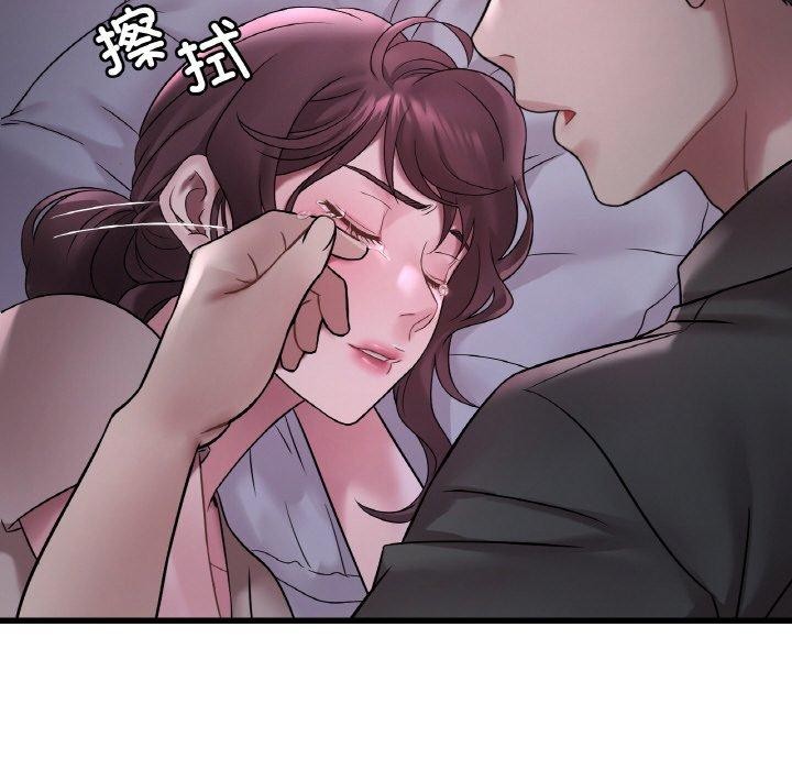 想要拥有她/渴望佔有她 第55話 韩漫图片108