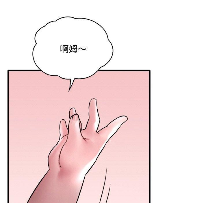 想要拥有她/渴望佔有她 第55話 韩漫图片74