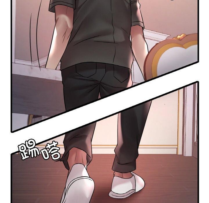想要拥有她/渴望佔有她 第55話 韩漫图片97
