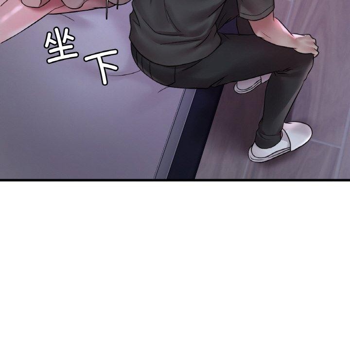想要拥有她/渴望佔有她 第55話 韩漫图片104
