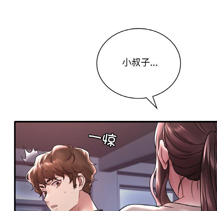 想要拥有她/渴望佔有她 第55話 韩漫图片51