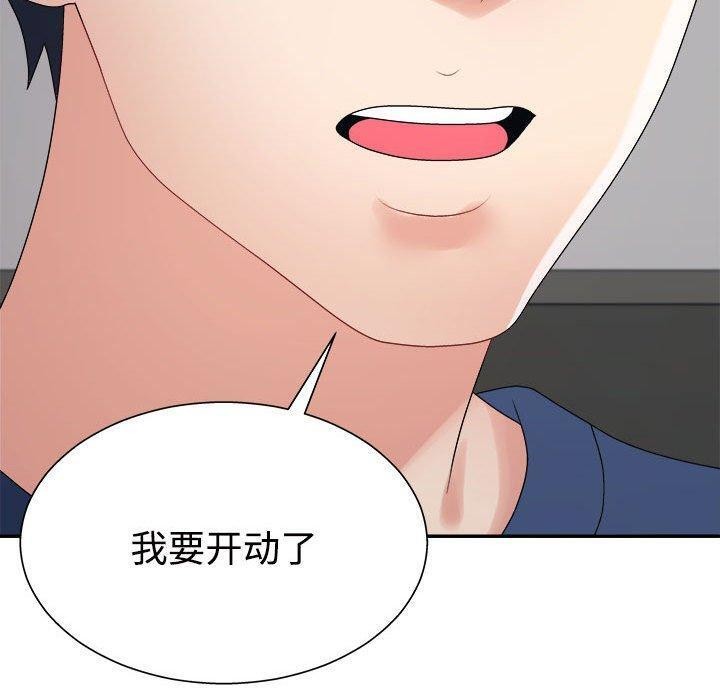 不同寻常的爱 第40話 韩漫图片120