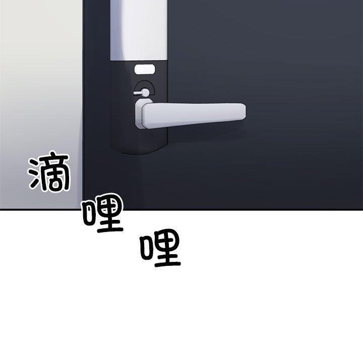 不同寻常的爱 第40話 韩漫图片46