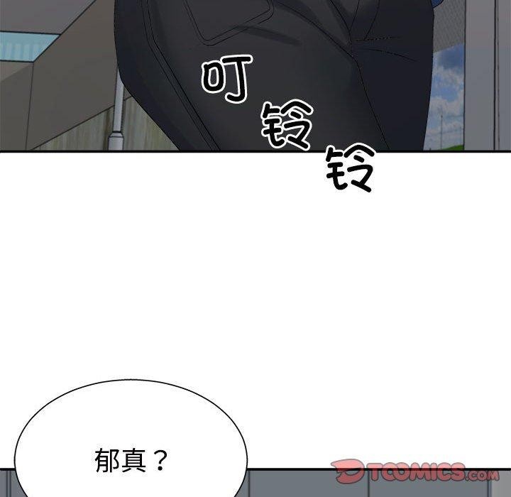 不同寻常的爱 第40話 韩漫图片81