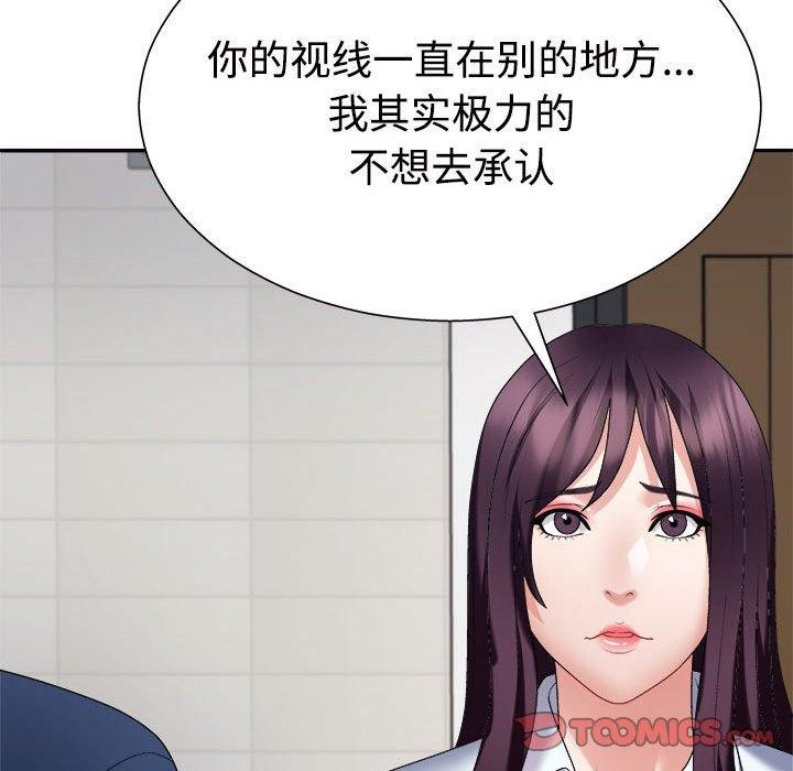 不同寻常的爱 第40話 韩漫图片93