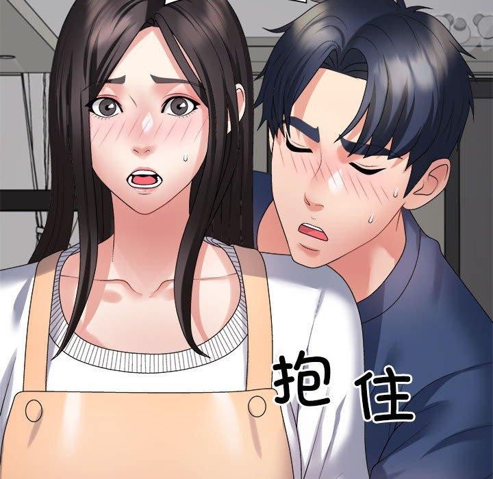 不同寻常的爱 第40話 韩漫图片134