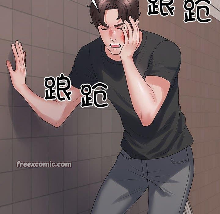 不同寻常的爱 第40話 韩漫图片16