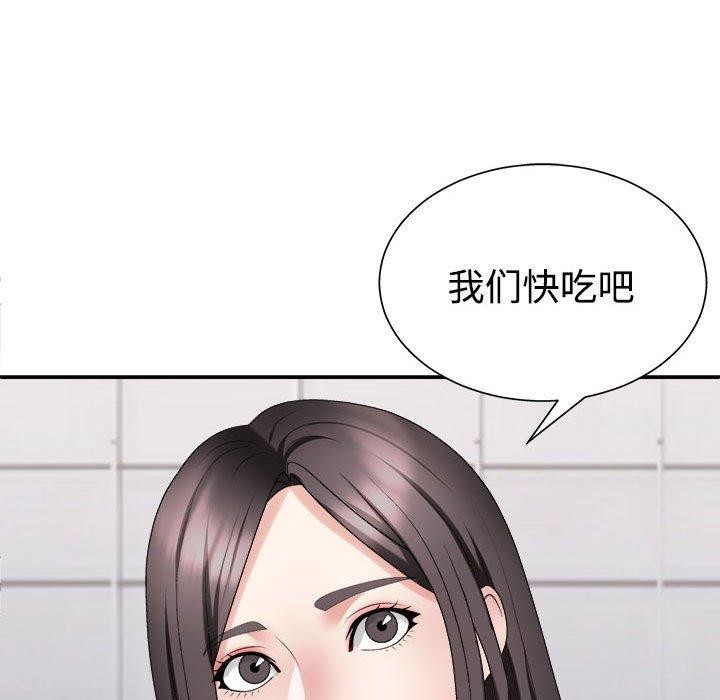 不同寻常的爱 第40話 韩漫图片109