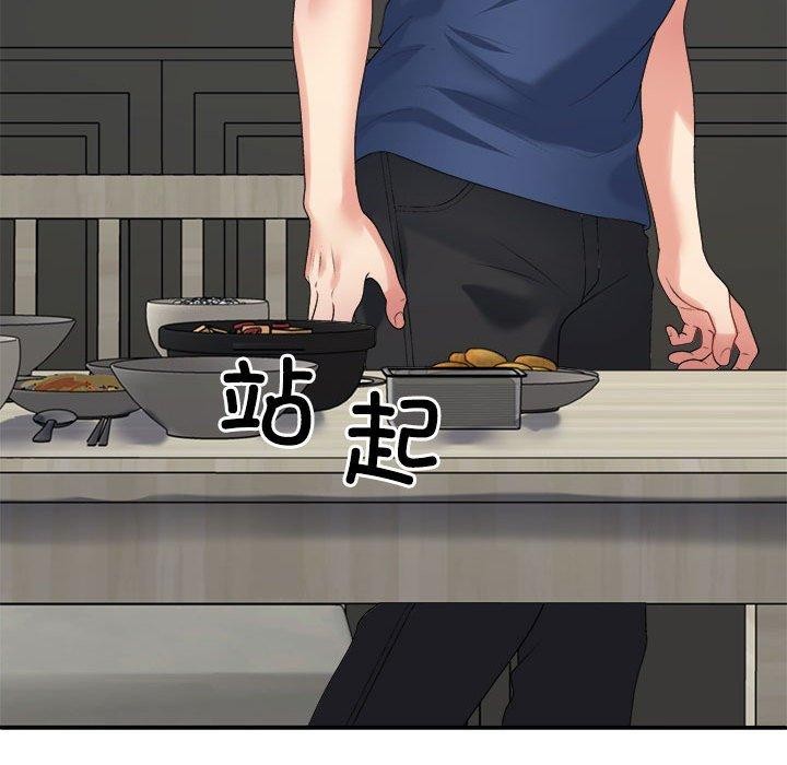 不同寻常的爱 第40話 韩漫图片132