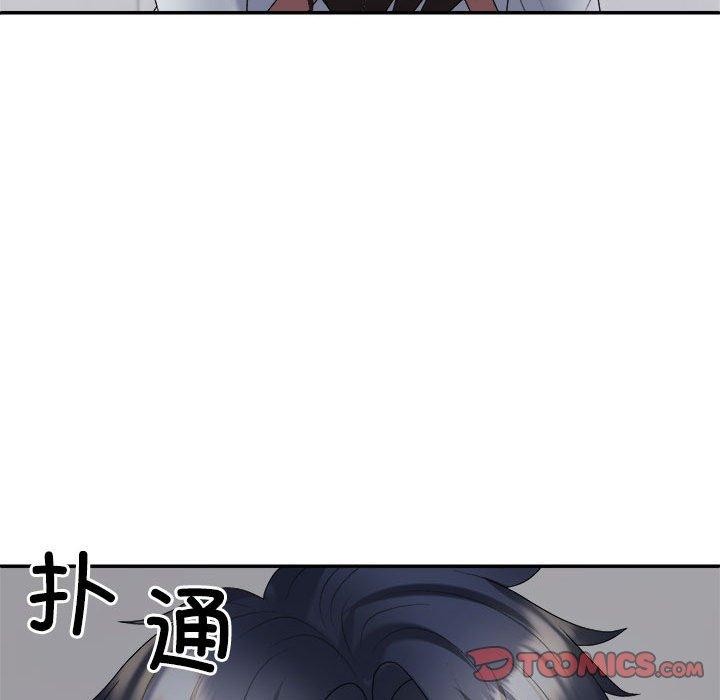 不同寻常的爱 第40話 韩漫图片129
