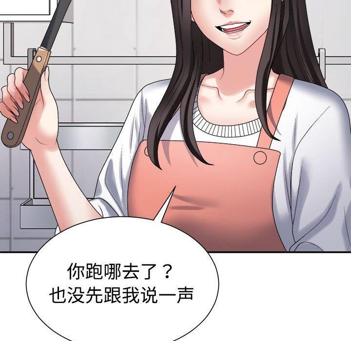 不同寻常的爱 第40話 韩漫图片106