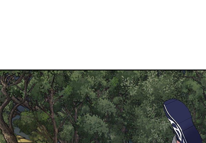 不同寻常的爱 第40話 韩漫图片1