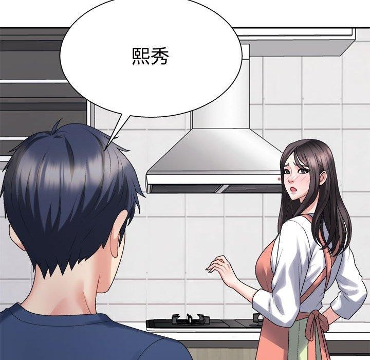 不同寻常的爱 第40話 韩漫图片122