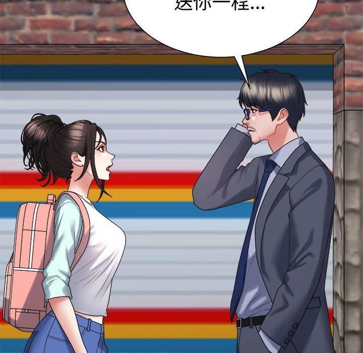 不同寻常的爱 第40話 韩漫图片59
