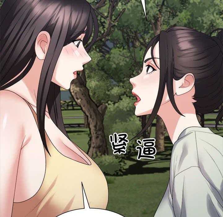不同寻常的爱 第40話 韩漫图片31