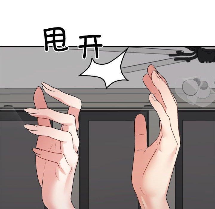 不同寻常的爱 第40話 韩漫图片138