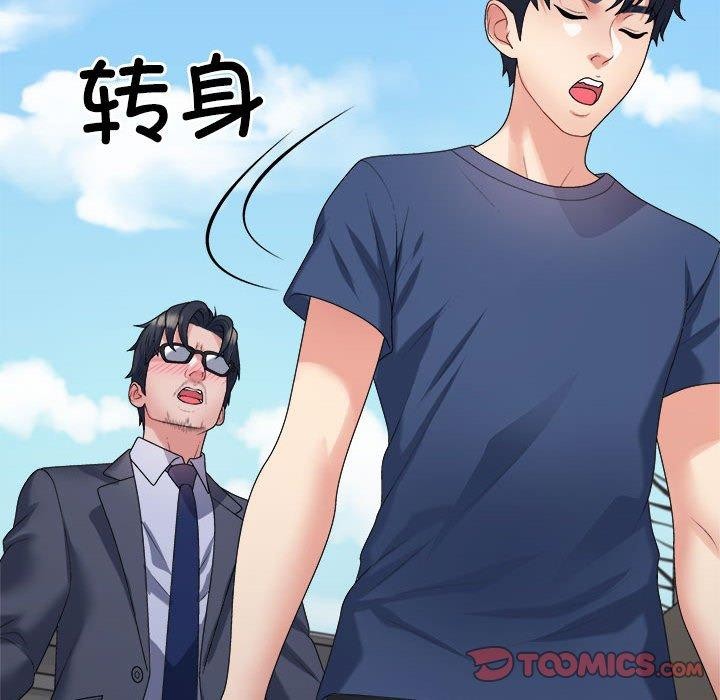不同寻常的爱 第40話 韩漫图片75