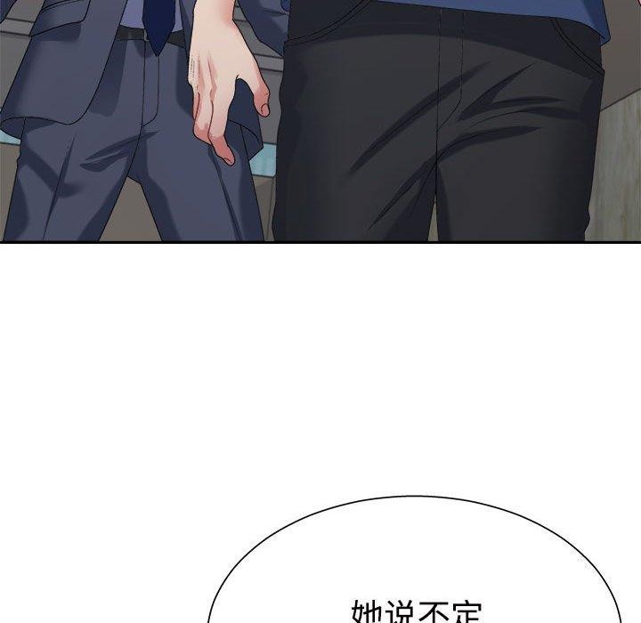 不同寻常的爱 第40話 韩漫图片76