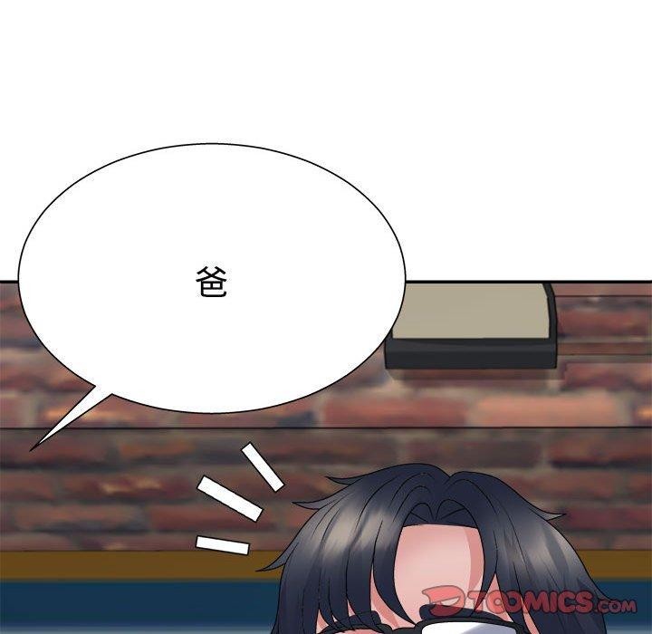 不同寻常的爱 第40話 韩漫图片63