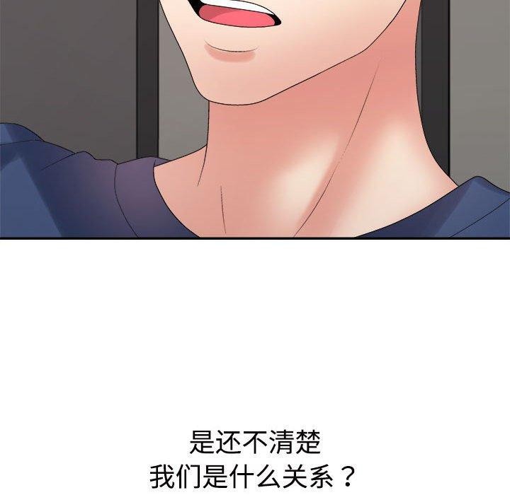 不同寻常的爱 第40話 韩漫图片145