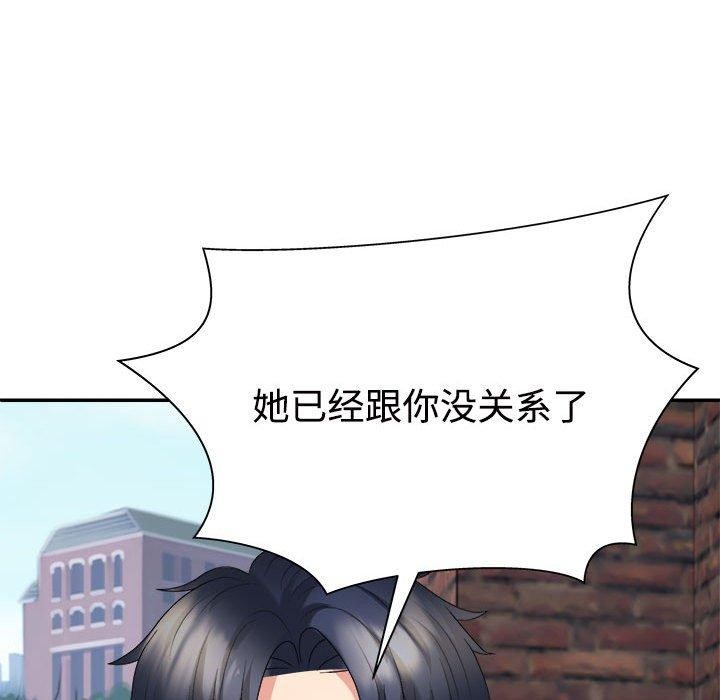 不同寻常的爱 第40話 韩漫图片72