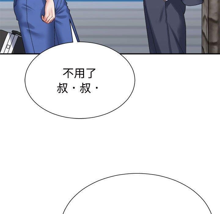 不同寻常的爱 第40話 韩漫图片60