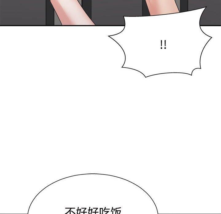 不同寻常的爱 第40話 韩漫图片139