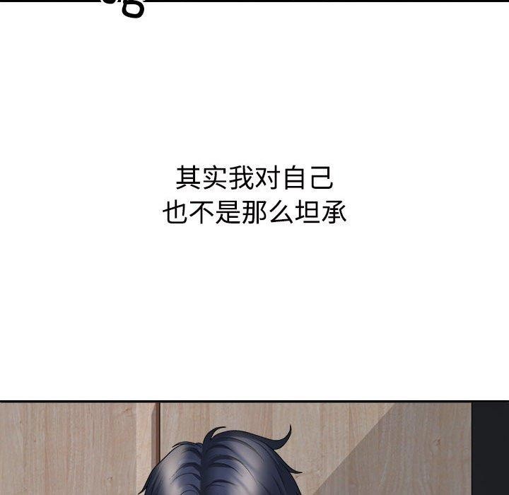 不同寻常的爱 第40話 韩漫图片102