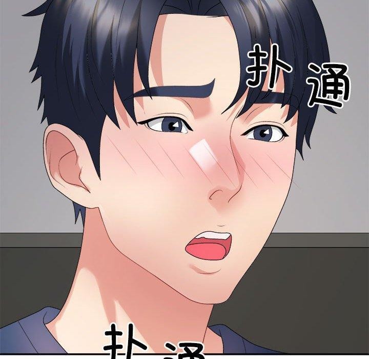 不同寻常的爱 第40話 韩漫图片130