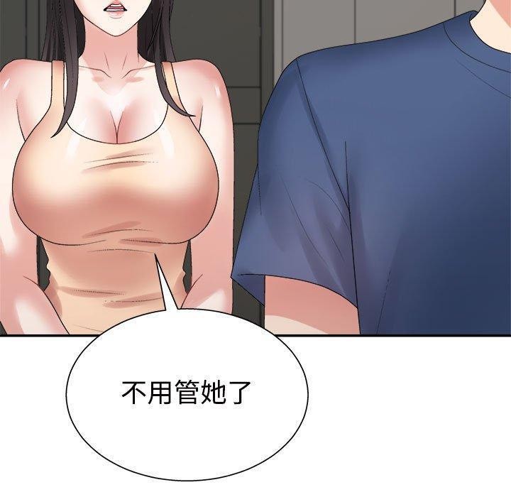 不同寻常的爱 第40話 韩漫图片50