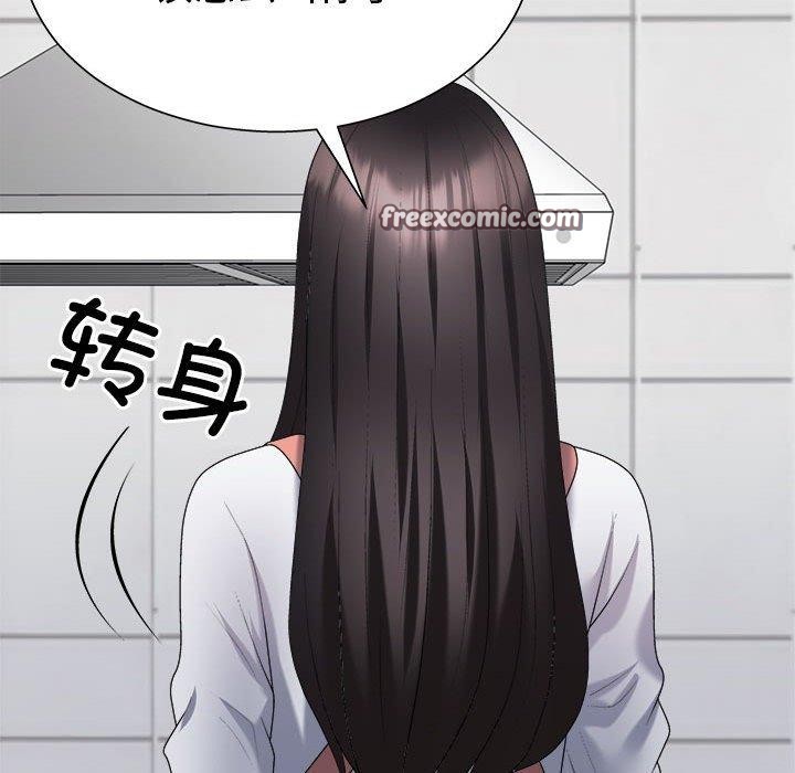 不同寻常的爱 第40話 韩漫图片128