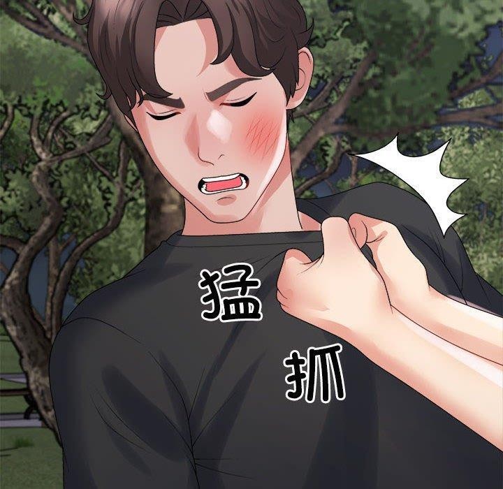 不同寻常的爱 第40話 韩漫图片10
