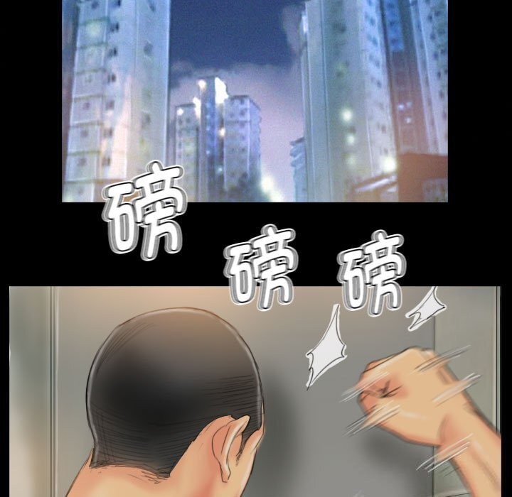 灵魂互换 第28話 韩漫图片49